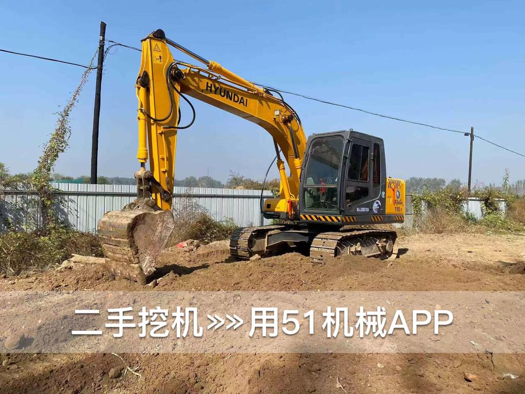 51挖机